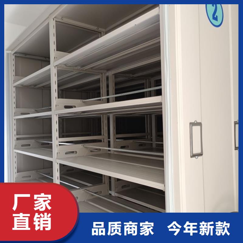 免费安装【鑫康】手动密集书架