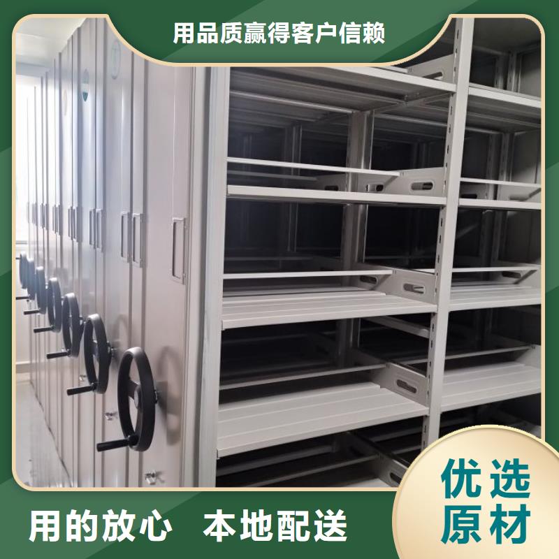 新颖潮流【鑫康】普通密集架