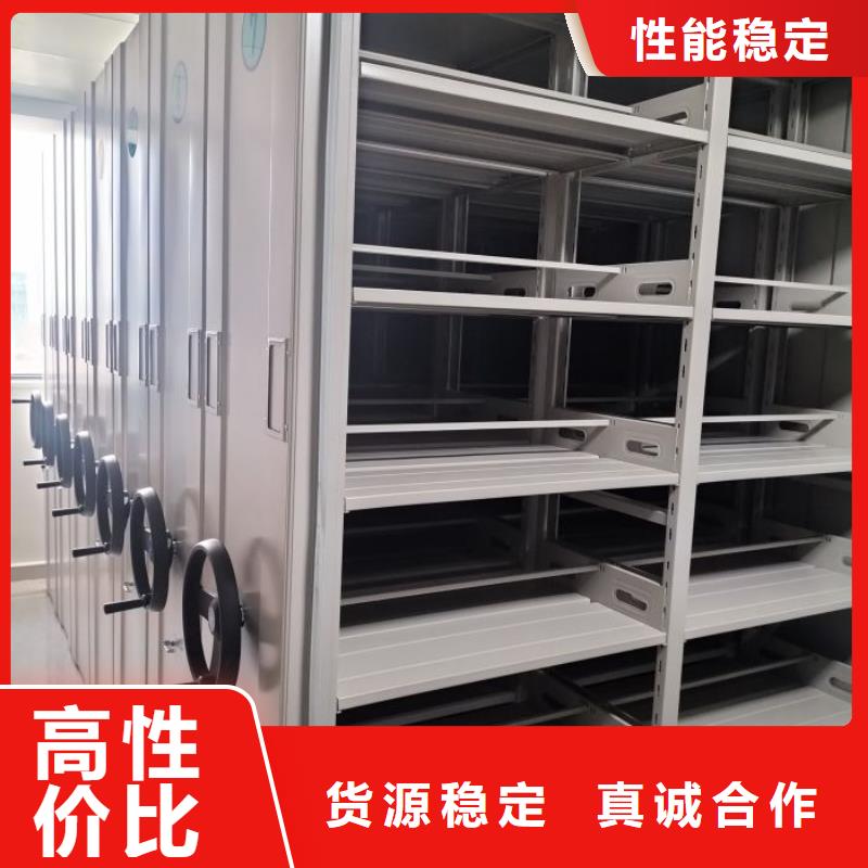 为您服务【鑫康】档案架密集