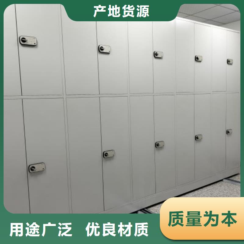 效益更高【鑫康】档案馆藏室密集柜