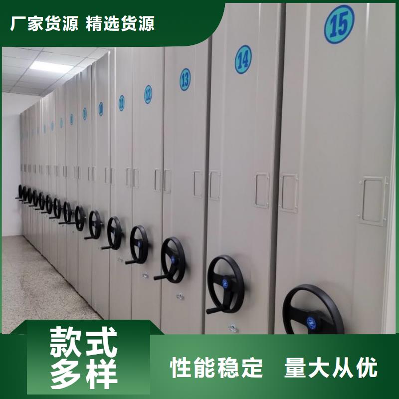 效益更高【鑫康】档案馆藏室密集柜