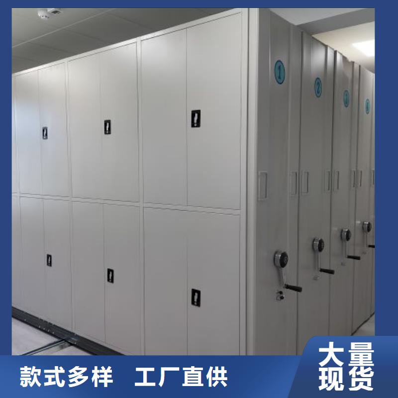 新颖潮流【鑫康】普通密集架