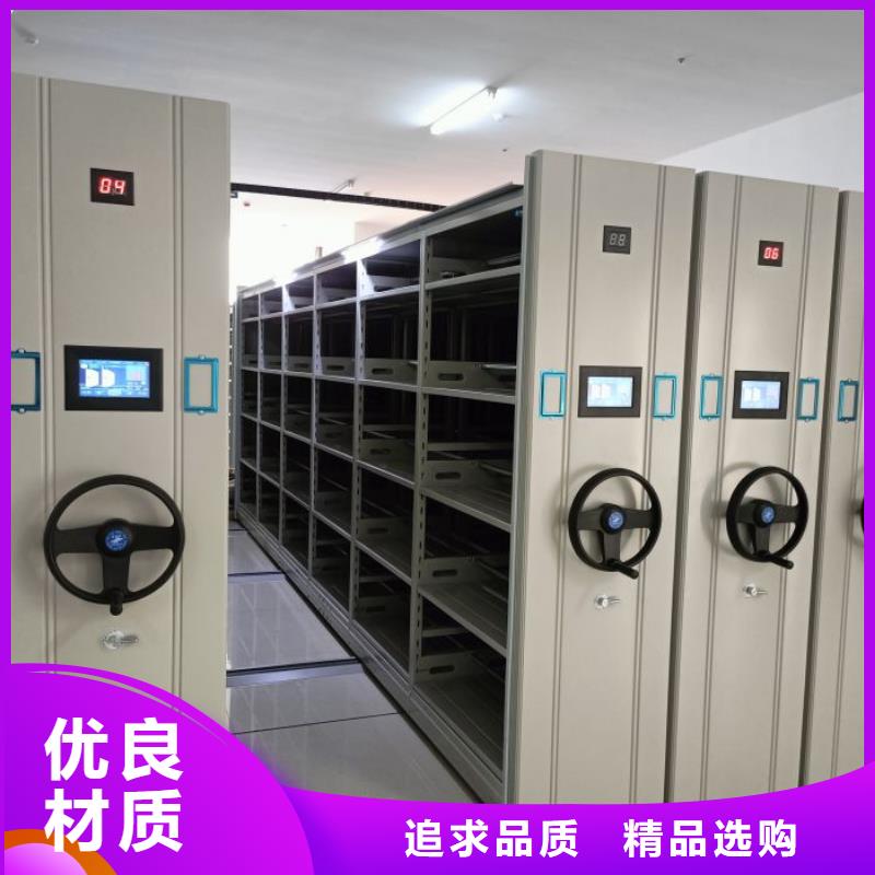 厂家现货供应【鑫康】箱式档案密集柜