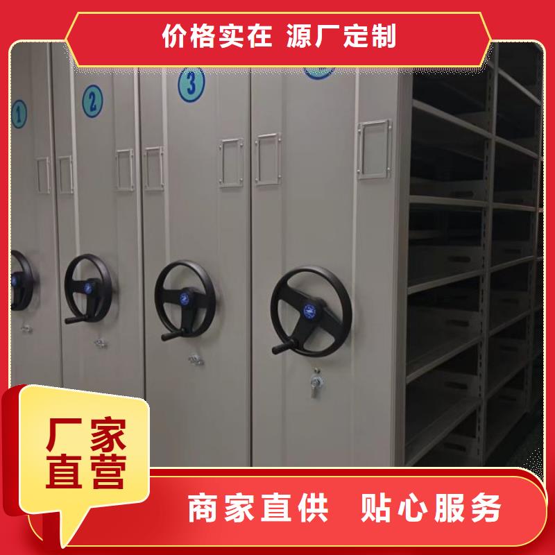 厂家现货供应【鑫康】箱式档案密集柜