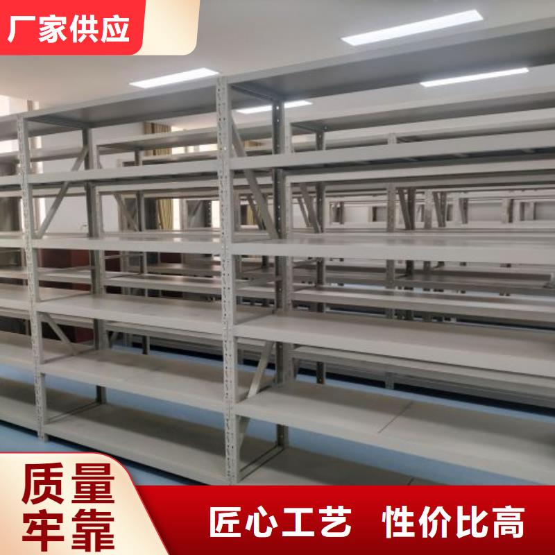 为您服务【鑫康】档案架密集
