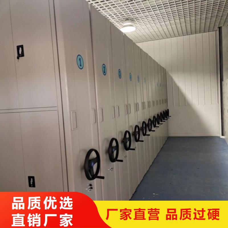 厂家现货供应【鑫康】箱式档案密集柜