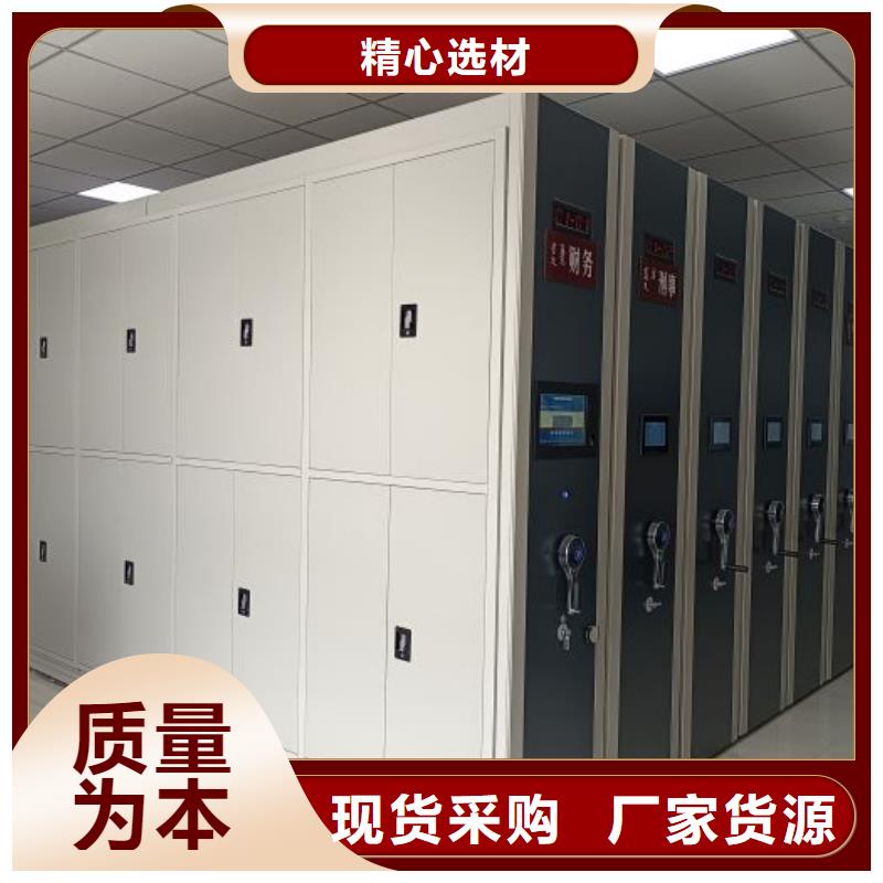 厂家现货供应【鑫康】箱式档案密集柜