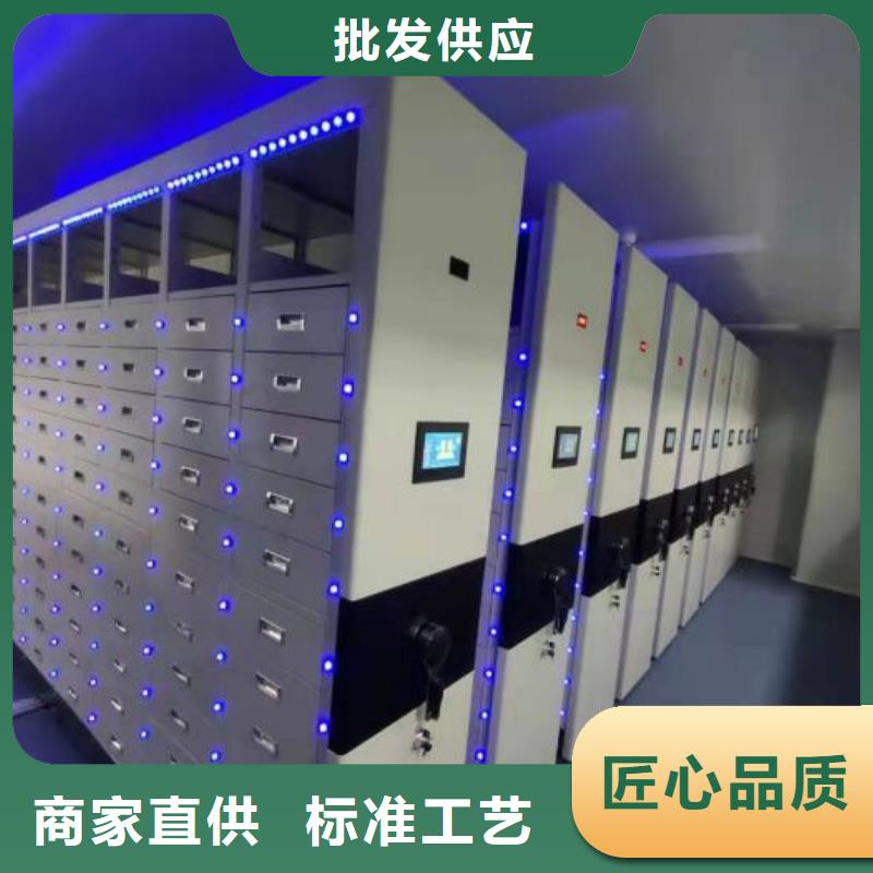厂家现货供应【鑫康】箱式档案密集柜
