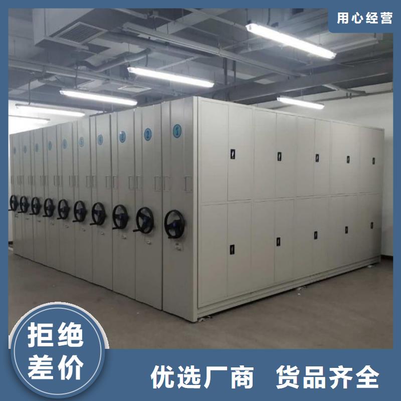 厂家现货供应【鑫康】箱式档案密集柜
