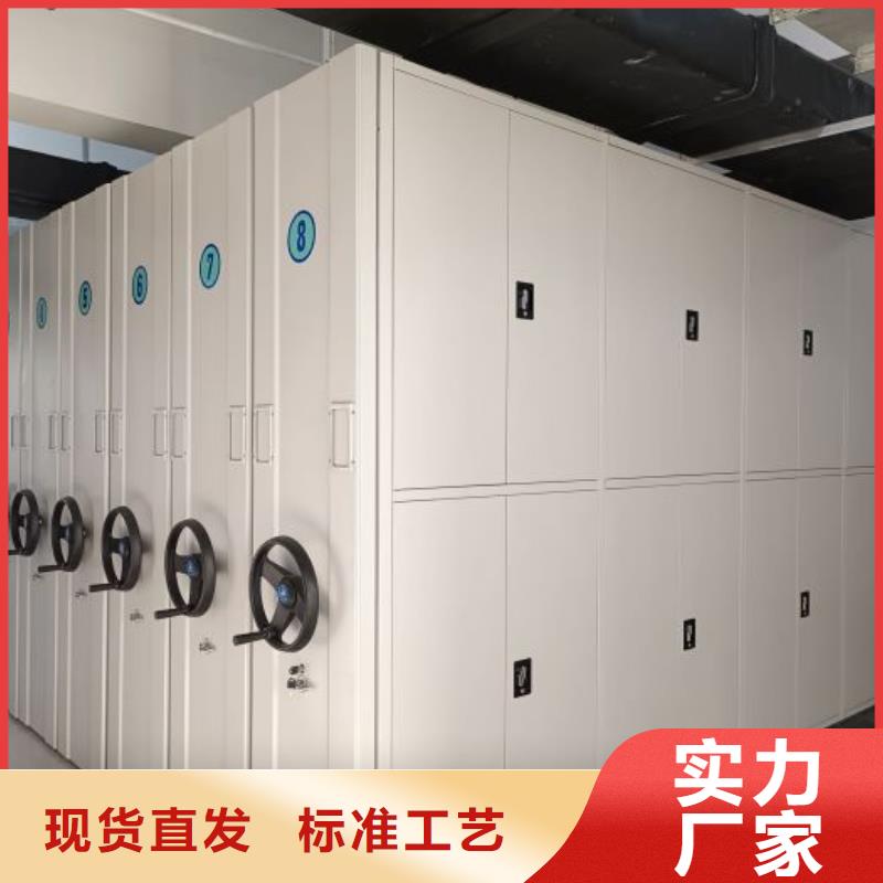 厂家现货供应【鑫康】箱式档案密集柜