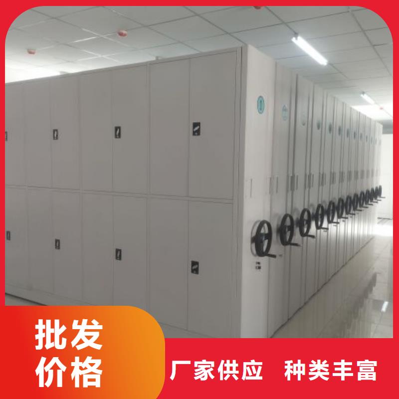 厂家现货供应【鑫康】箱式档案密集柜