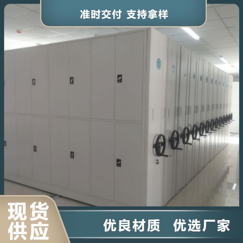 厂家现货供应【鑫康】箱式档案密集柜