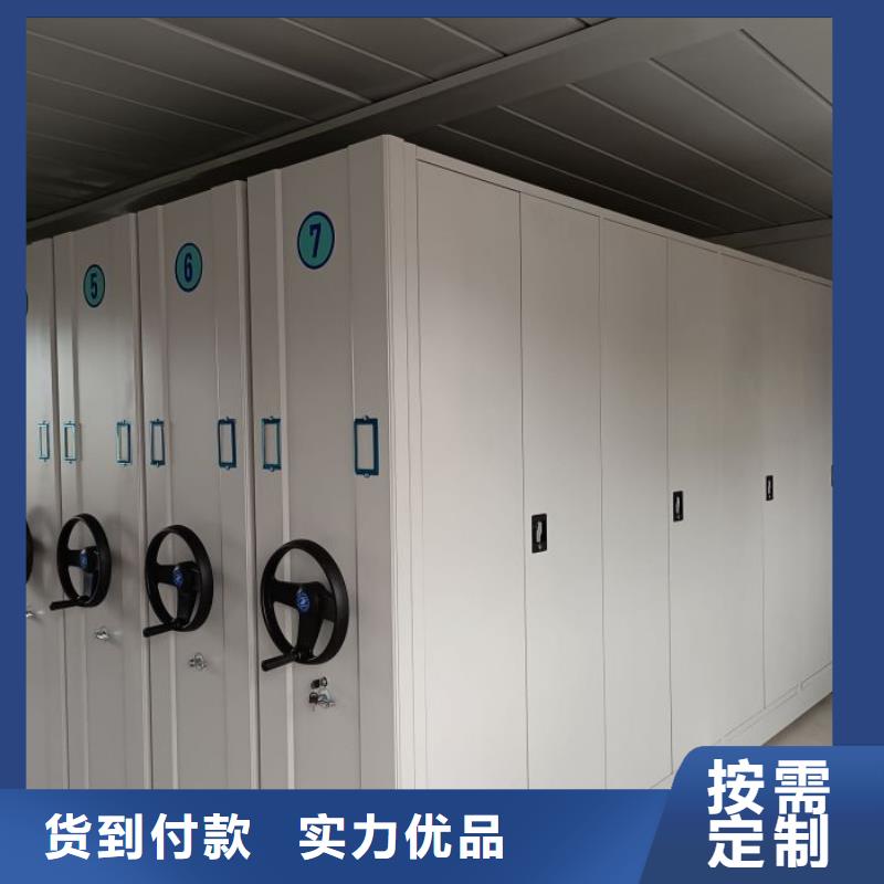 厂家现货供应【鑫康】箱式档案密集柜
