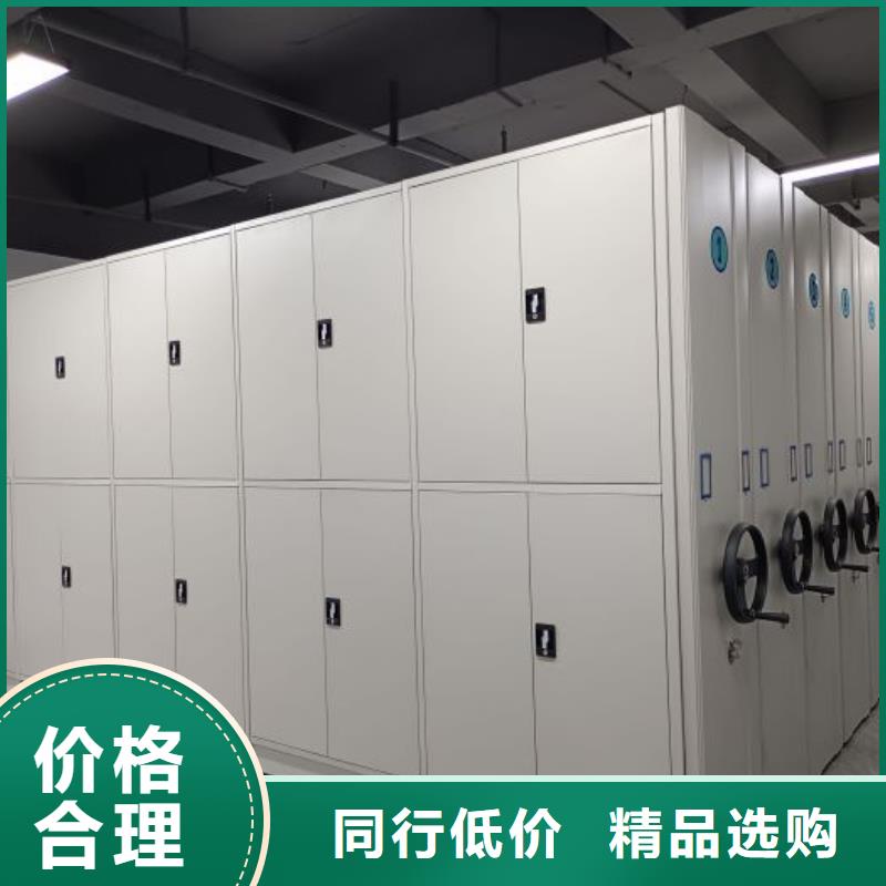 厂家现货供应【鑫康】箱式档案密集柜
