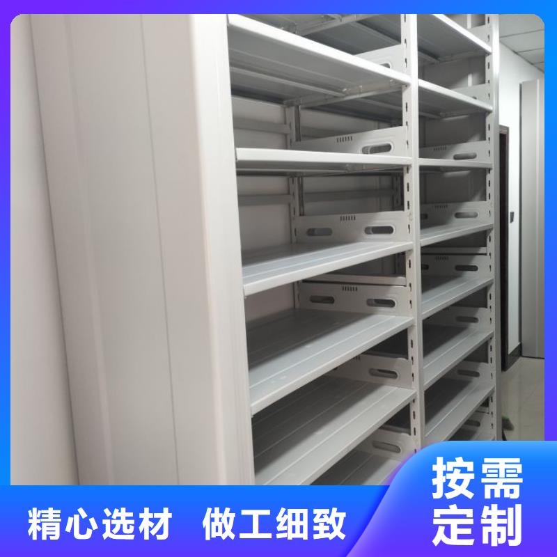 来电详谈【鑫康】密闭式密集架