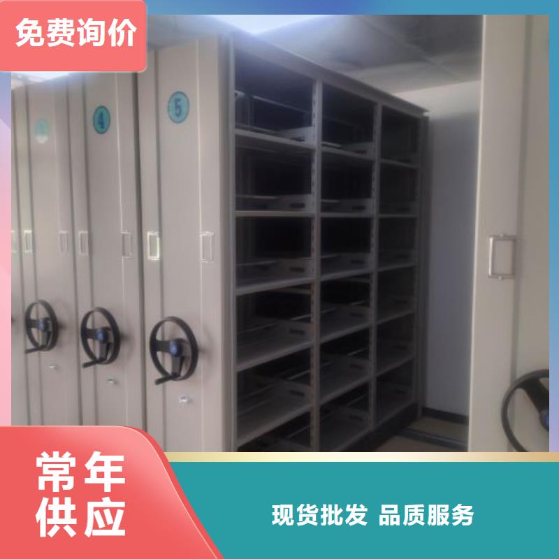 来电详谈【鑫康】密闭式密集架