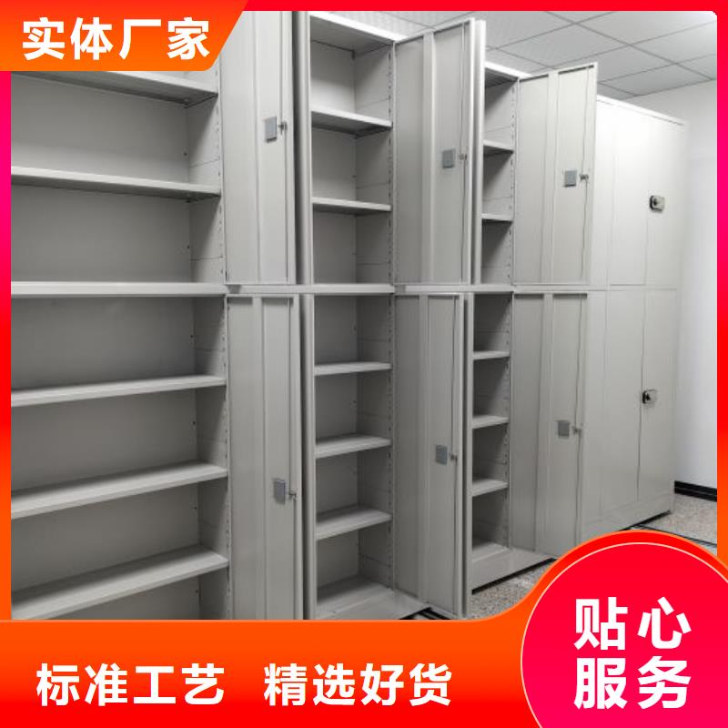 锐意进取【鑫康】档案密集移动架