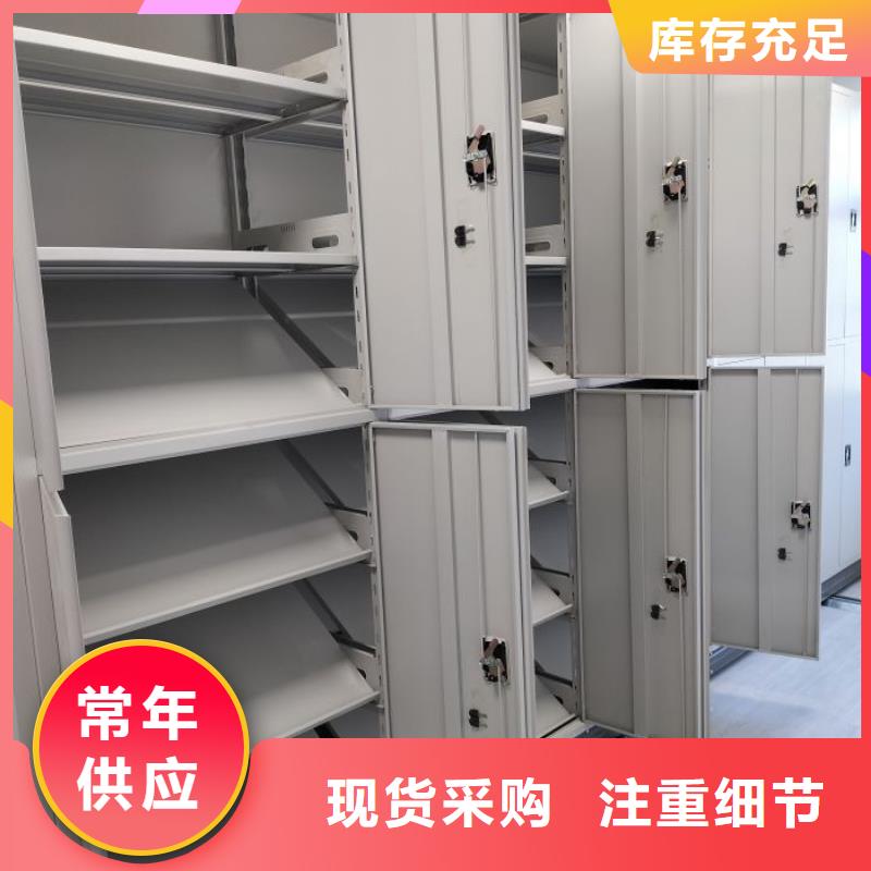哪个厂家【鑫康】项目档案保管密集架