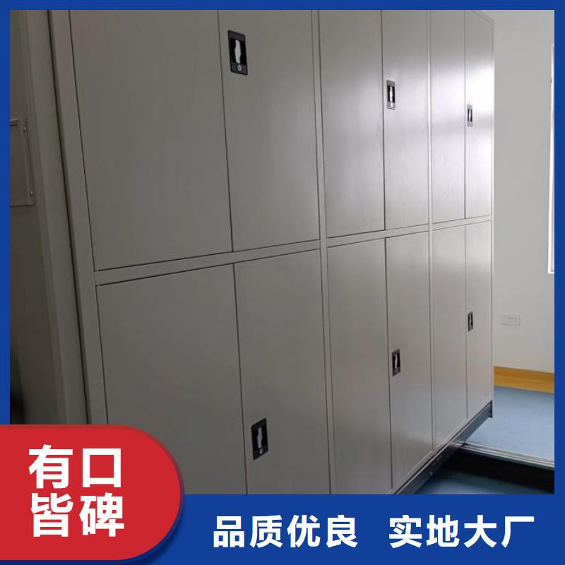 产品资讯【鑫康】手动档案柜