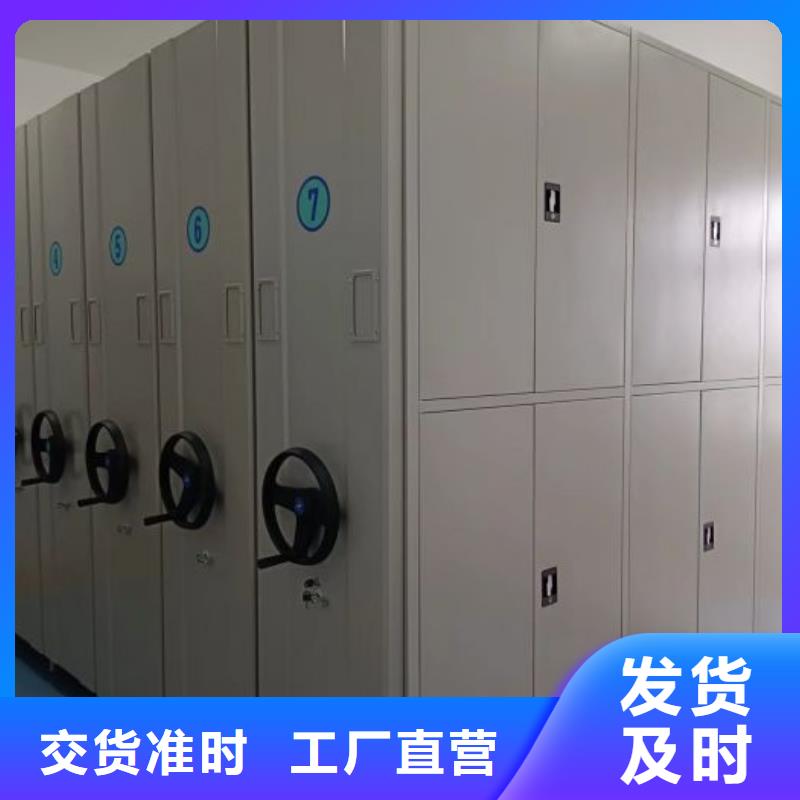 产品资讯【鑫康】手动档案柜