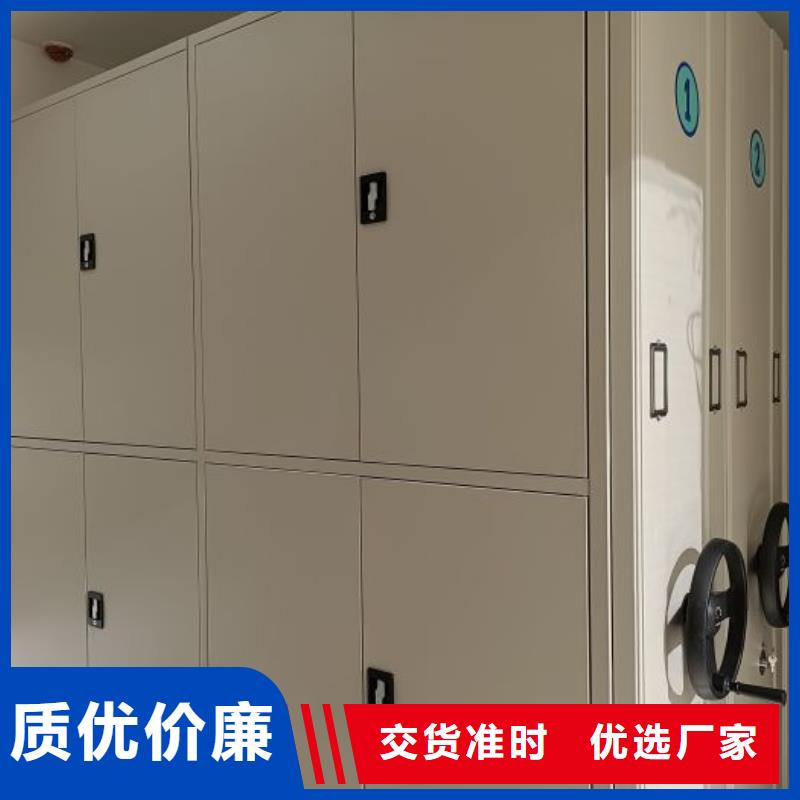 产品资讯【鑫康】手动档案柜
