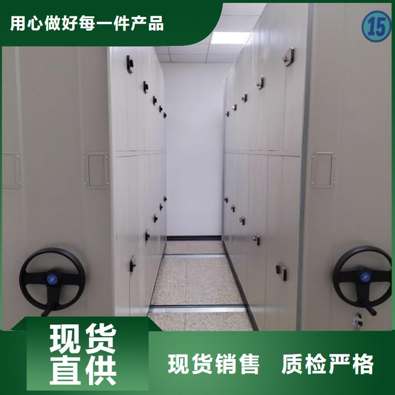 哪个厂家【鑫康】项目档案保管密集架