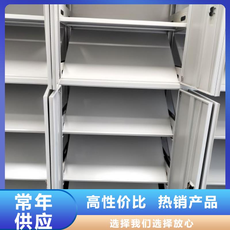 锐意进取【鑫康】档案密集移动架