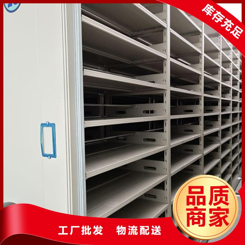 锐意进取【鑫康】档案密集移动架