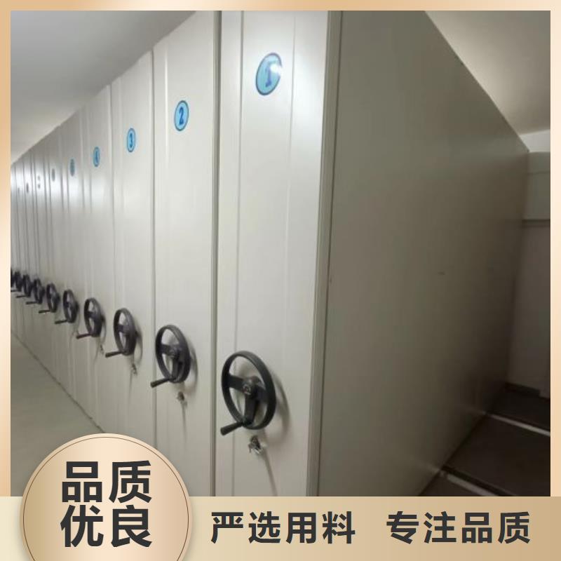 产品资讯【鑫康】手动档案柜