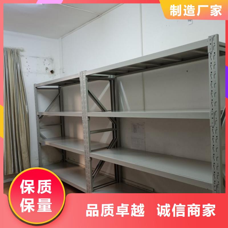 来电详谈【鑫康】密闭式密集架