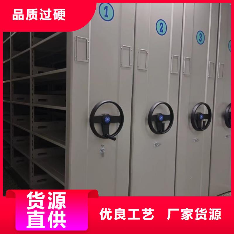 哪个厂家【鑫康】项目档案保管密集架