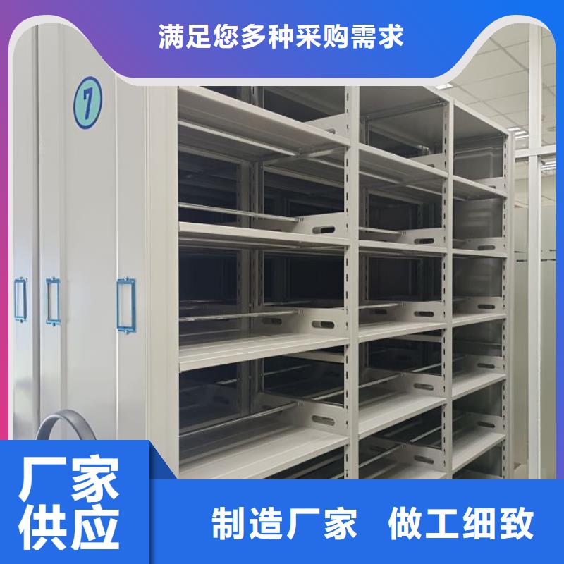 哪个厂家【鑫康】项目档案保管密集架