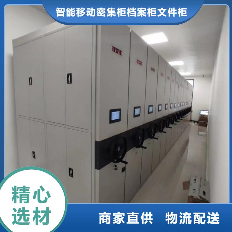 产品资讯【鑫康】手动档案柜