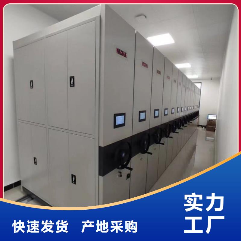 锐意进取【鑫康】档案密集移动架