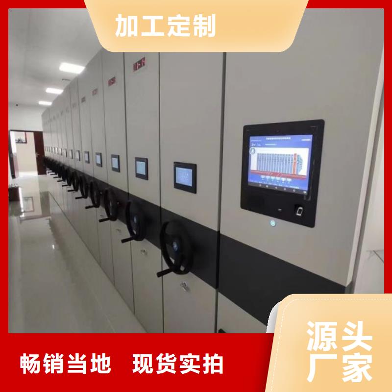 来电详谈【鑫康】密闭式密集架