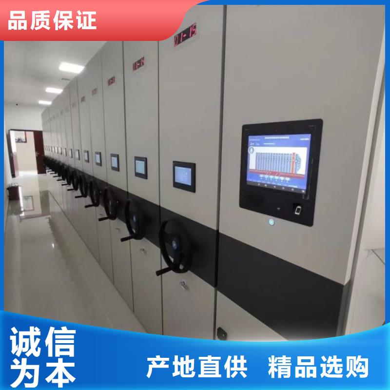 产品资讯【鑫康】手动档案柜