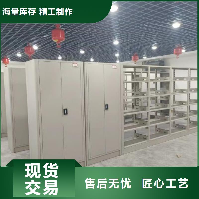 来电详谈【鑫康】密闭式密集架