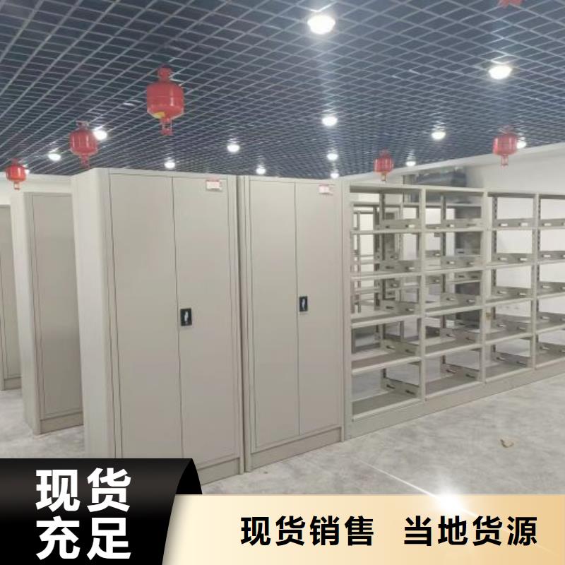 产品资讯【鑫康】手动档案柜