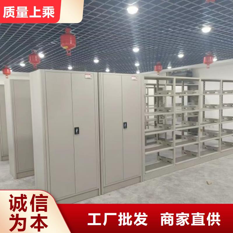 锐意进取【鑫康】档案密集移动架