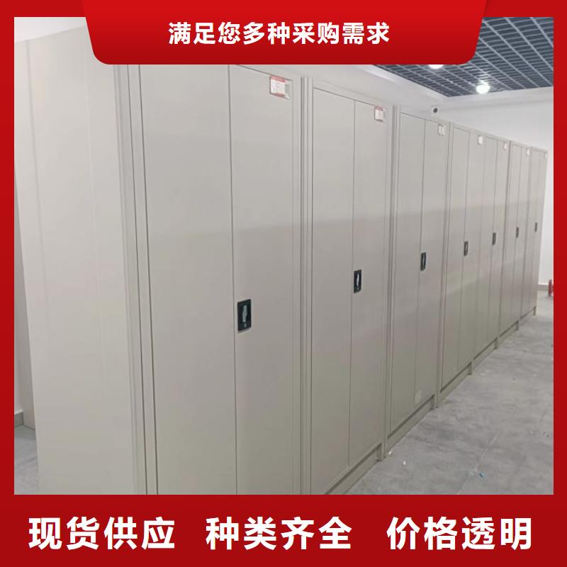 产品资讯【鑫康】手动档案柜