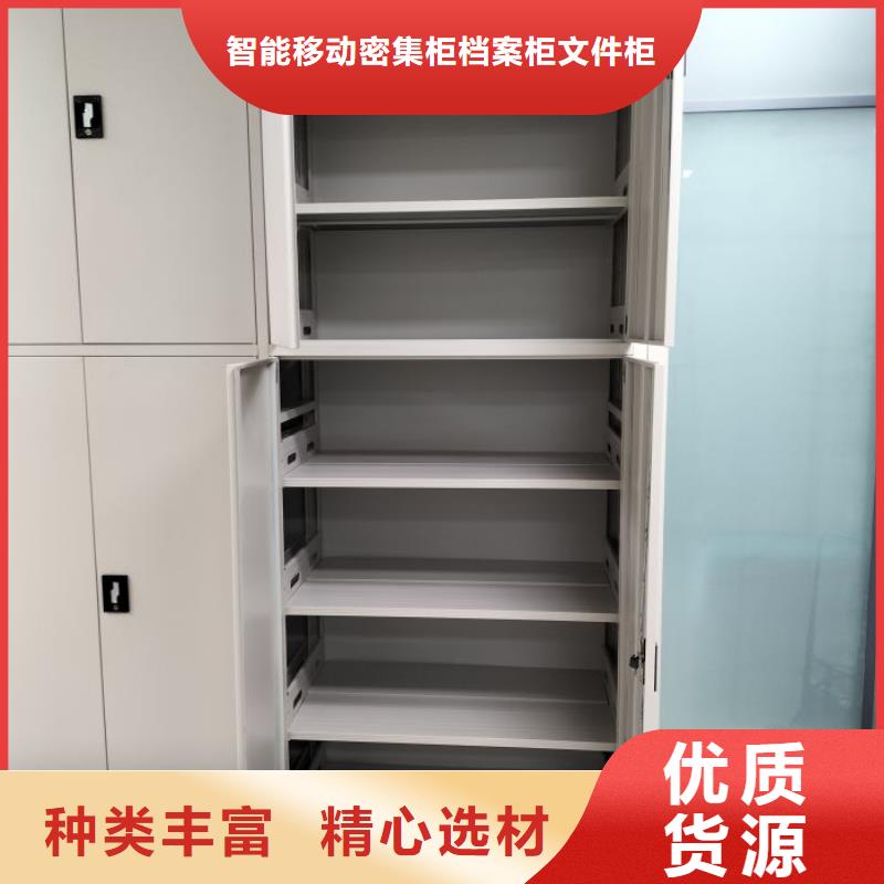产品资讯【鑫康】手动档案柜