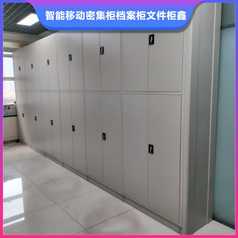来电详谈【鑫康】密闭式密集架