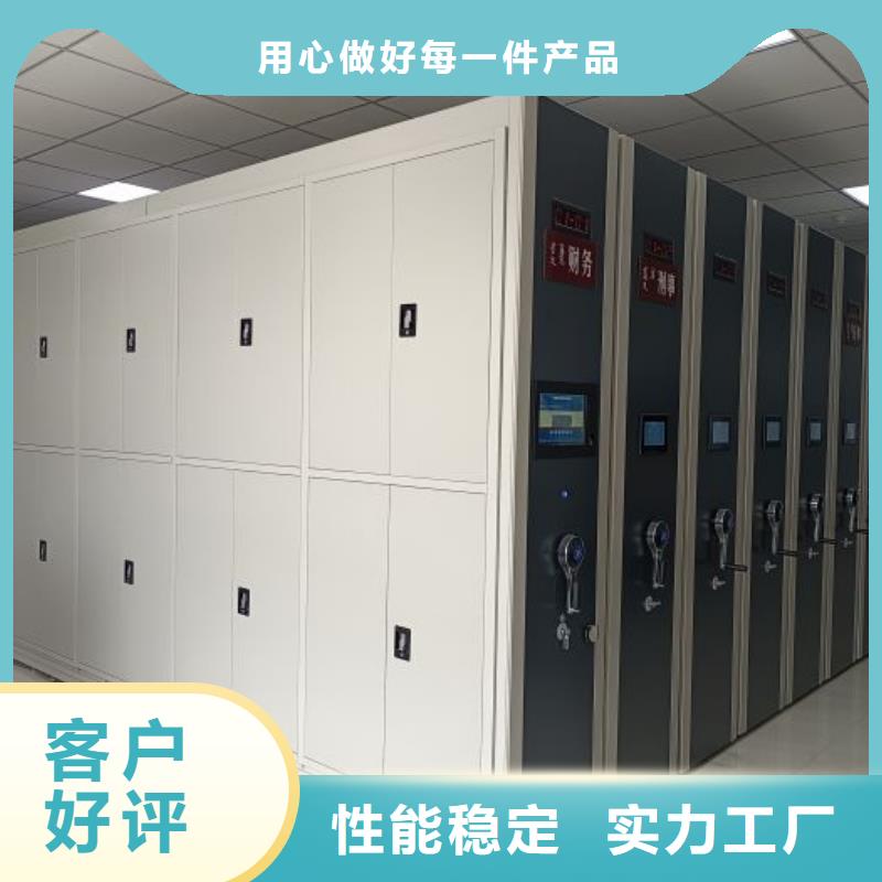 产品资讯【鑫康】手动档案柜