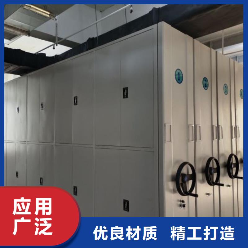 产品资讯【鑫康】手动档案柜