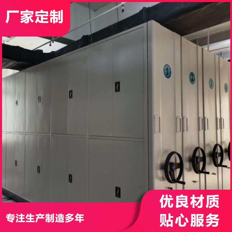 锐意进取【鑫康】档案密集移动架