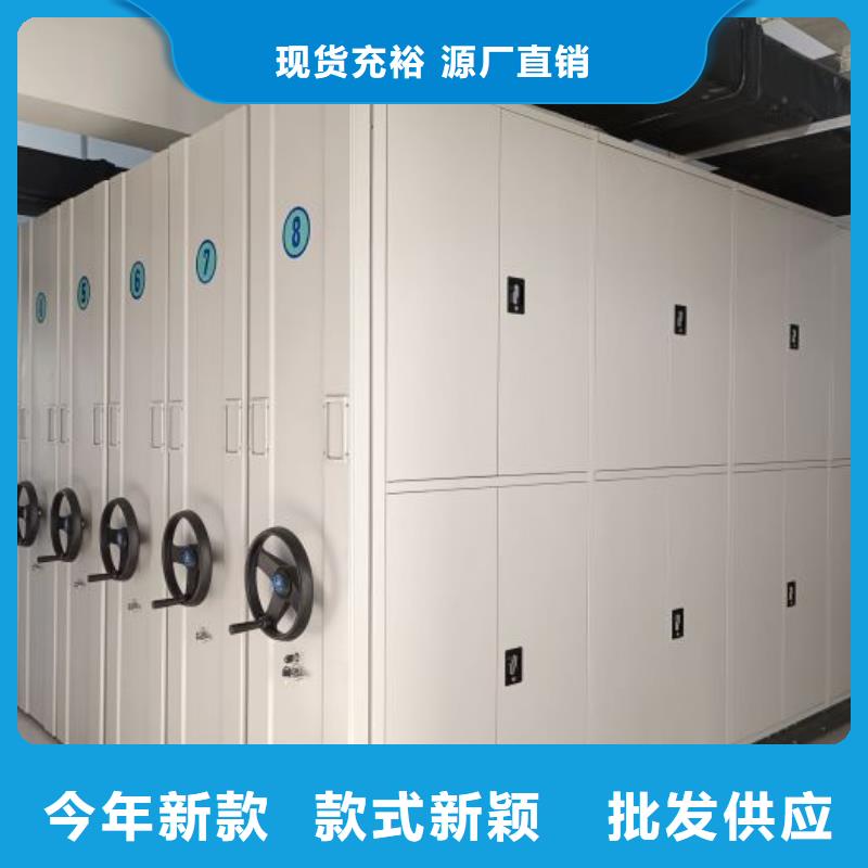 锐意进取【鑫康】档案密集移动架