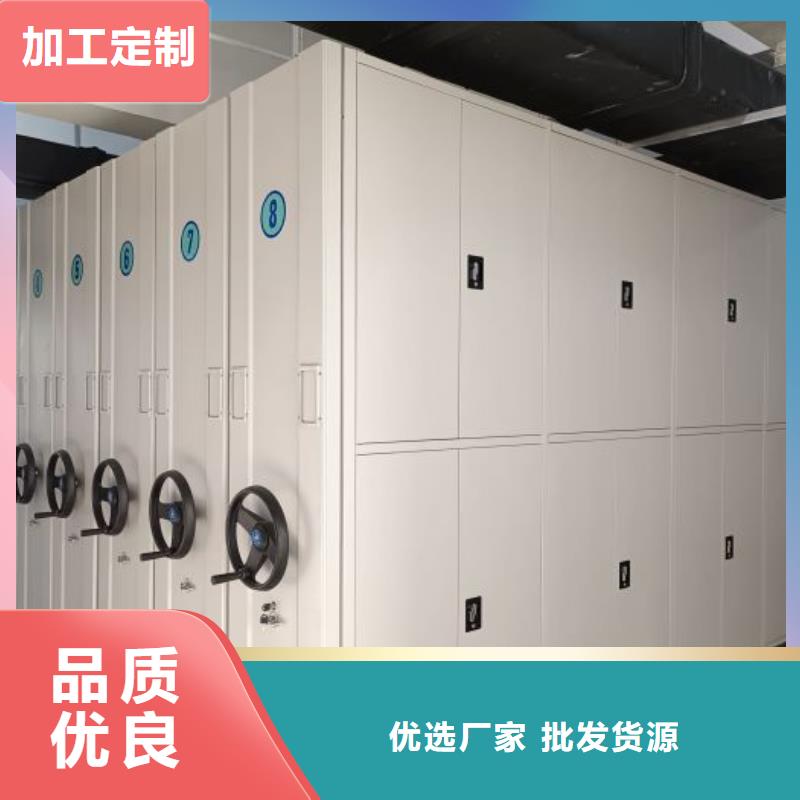 来电详谈【鑫康】密闭式密集架