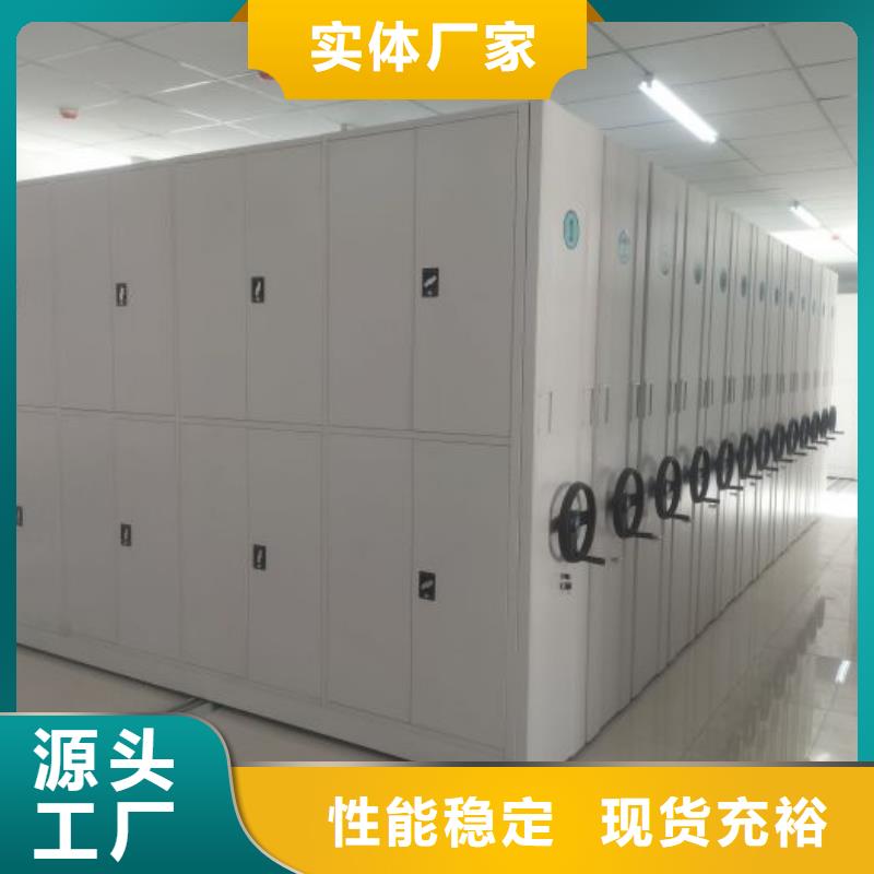 产品资讯【鑫康】手动档案柜