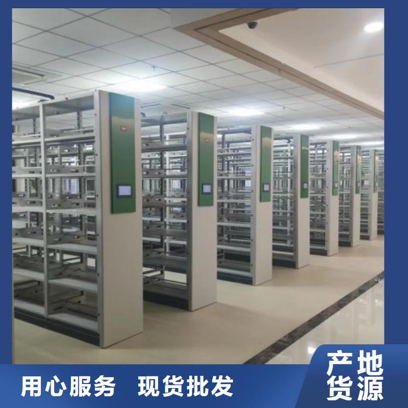 规格型号齐全【鑫康】资料库密集架