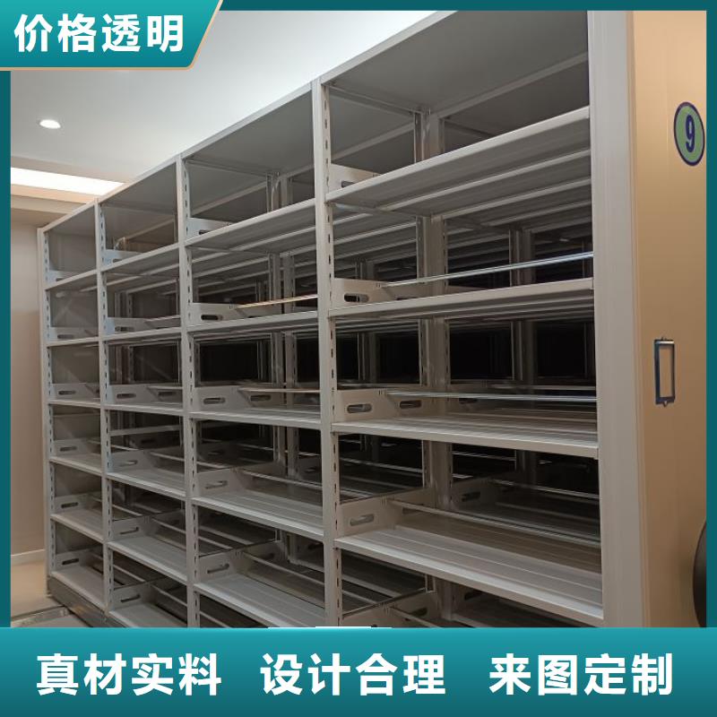 生产厂家哪家好【鑫康】机械式手摇密集柜
